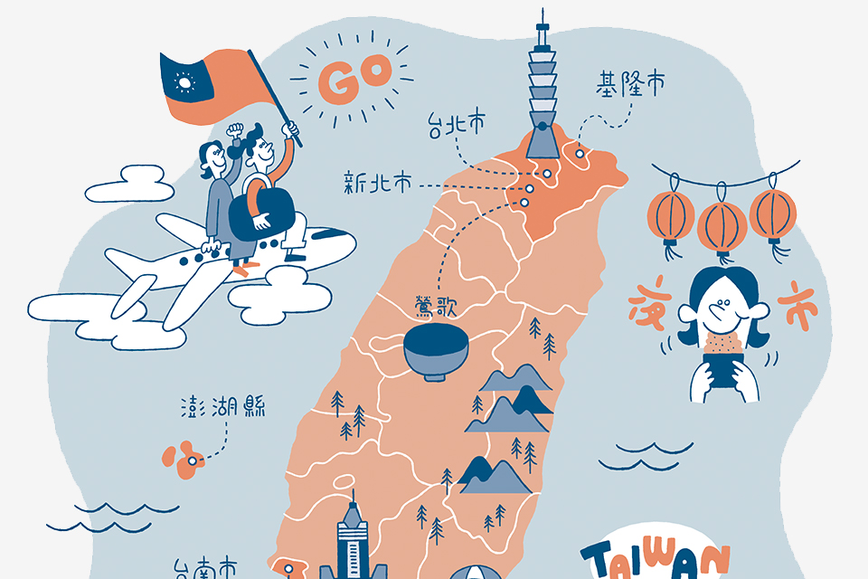雑誌掲載用イラスト】台湾のイラストマップ